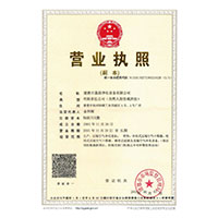 最操比网站>
                                      
                                        <span>营业执照</span>
                                    </a> 
                                    
                                </li>
                                
                                                                
		<li>
                                    <a href=